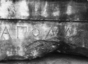 008.jpg:08. Delphi: Archaeological Museum - Apollo (detail)